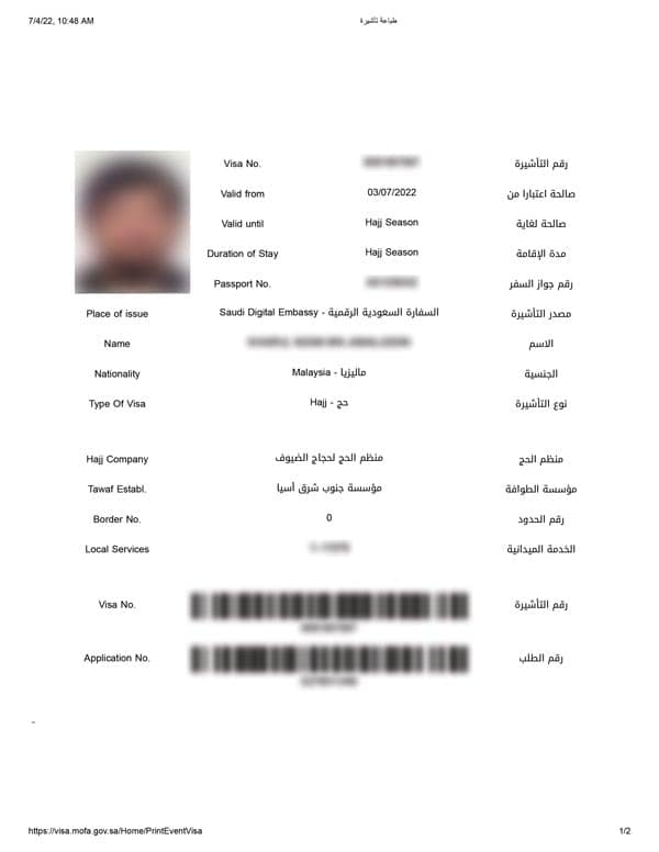 my-visa-saudi-hajj-2